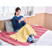 ふわまるブランケット