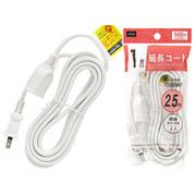 1個口延長コード 2.5m