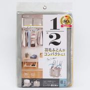 コンパクト優収納アルファ 棚上用 グレー