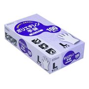 ポリエチレン手袋 外エンボス加工 100枚 Lサイズ