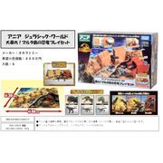 アニア　ジュラシック・ワールド　大暴れ！マルタ島の恐竜プレイセット