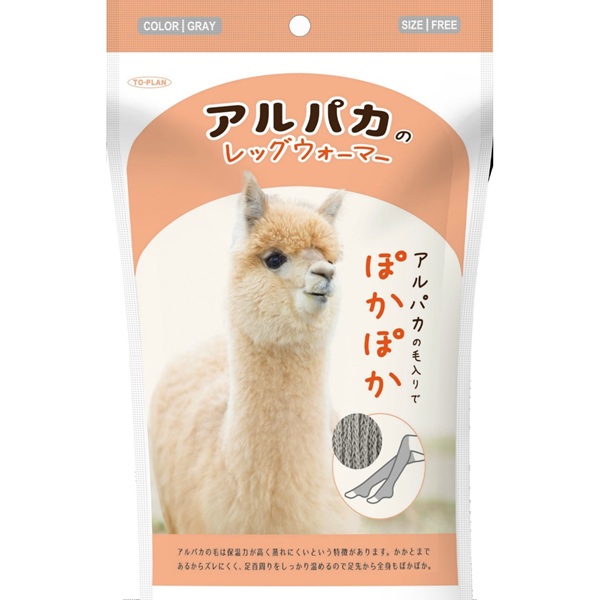 東京企画販売 TO-PLAN アルパカレッグウォーマーN フリーサイズ 【全2