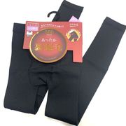 【暖か×ゆったり】婦人　160デニール　あたたか裏起毛レギンス　【JJM-L寸】