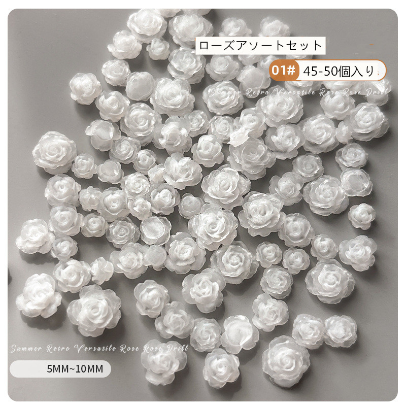 ネイルパーツ 3D 薔薇 ローズフラワー おしゃれ ジェルネイル セルフ