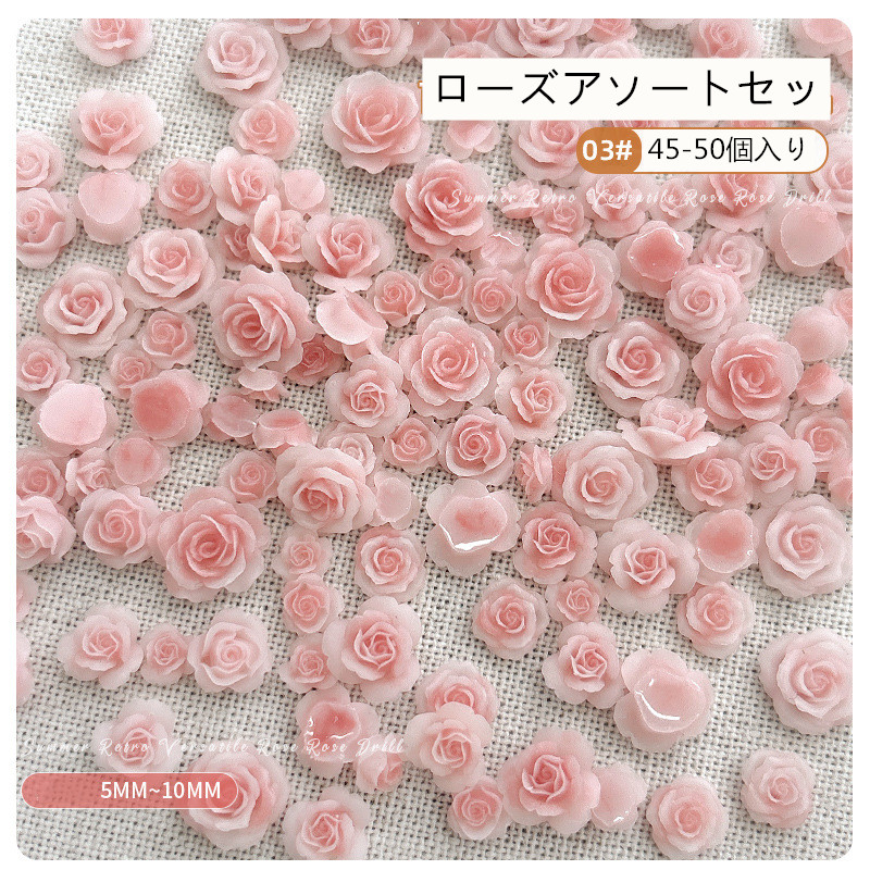 ネイルパーツ 3D 薔薇 ローズフラワー おしゃれ ジェルネイル セルフ