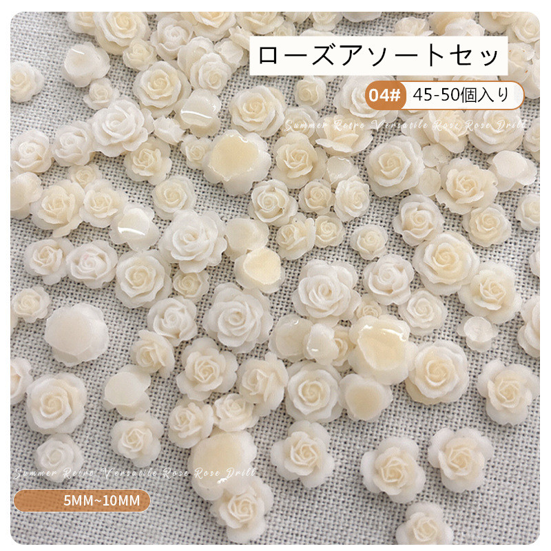 ネイルパーツ 3D 薔薇 ローズフラワー おしゃれ ジェルネイル セルフ