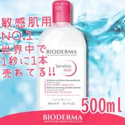 ビフェスタ ミセラー クレンジングシート セラムモイスト | 卸売