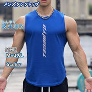 フラッシュプリント ノースリーブ タンクトップ メンズ インナー ボディビルディング フィットネス