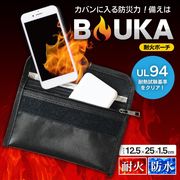 耐火バッグ/耐火ケース/モバイルバッテリー/防火ケース耐熱試験クリア/UL94/耐火ポーチ