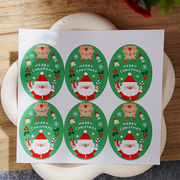 Christmas限定 包装 飾り ありがとうシール クリスマスシール 手帳シール ステッカー 梱包 merry Xmas