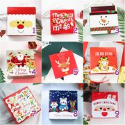 Christmas限定 DIY包装資料 ギフトボックス ラッピングボックス 紙箱 merry christmas Xmas