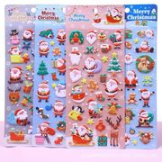 3Dステッカー 手作りDIY  子供おもちゃ 可愛いシール  立体ステッカー 粘着シールLF