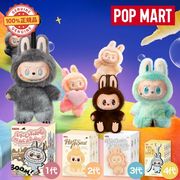 【正規品保証】 送料無料 POP MART LABUBU マスコットポーチ ぬいぐるみキー ホルダー ラブブ