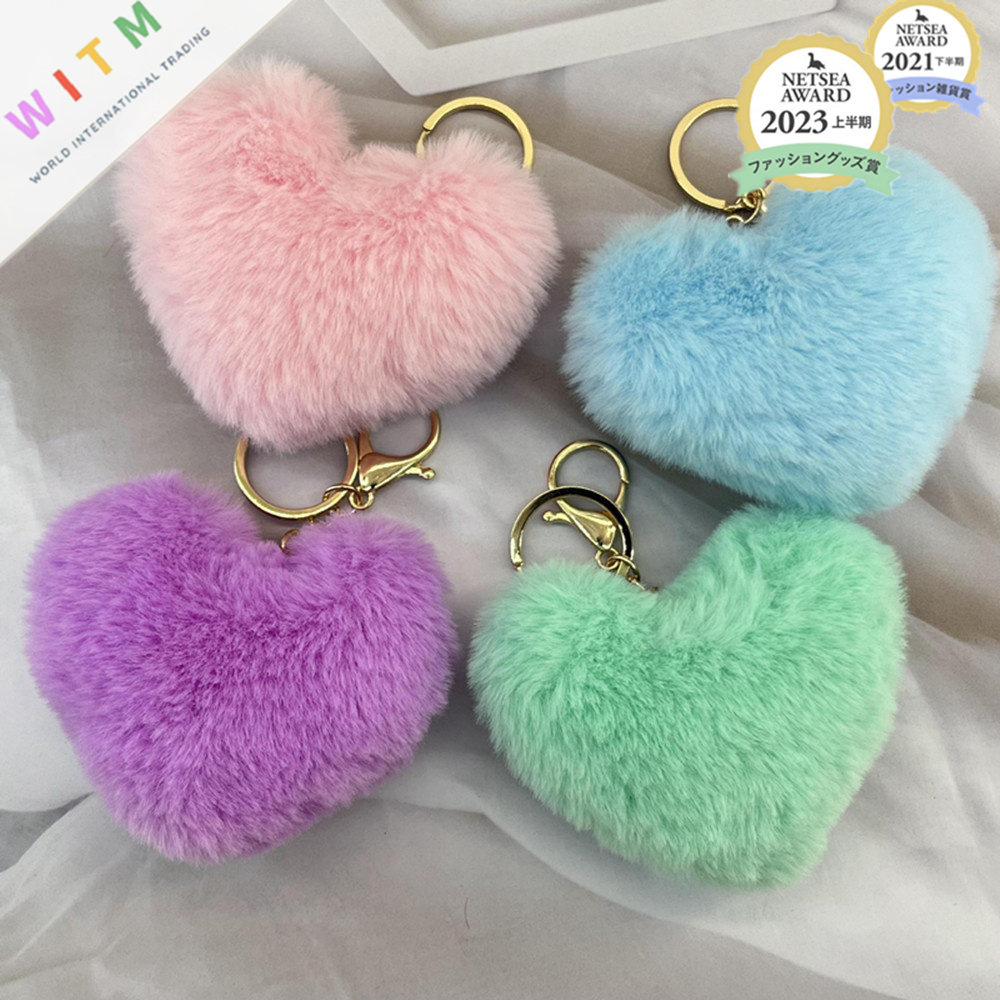 35色展開★ハート キーホルダー ファーチャーム バッグチャーム 8*7cm ポンポンチャーム ふわふわ