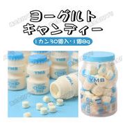 【30個入】ヨーグルトキャンディー　飴　雪だるま　酸っぱい　グミ　ミルク　SNSで話題　大人気