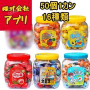 50個 1カン 哺乳瓶グミ 牛乳グミ 牛乳 グミ スイカ パンダ ダック 咀嚼音 人気 お菓子 小鹿達達