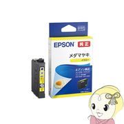 エプソン 純正 インクカートリッジ メダマヤキ イエロー  MED-Y