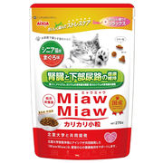 [アイシア] MiawMiawカリカリ　小粒　シニア猫用　まぐろ味　270g