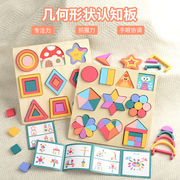 知育玩具★子供用玩具★キッズ用おもちゃ★2色