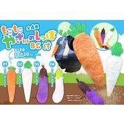 もこもこやさいのしっぽボールチェーン付【マスコット】