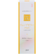 水溶性潤滑ゼリー リューブゼリー ホット 55g