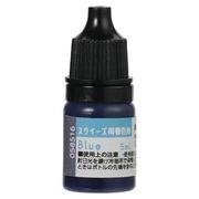 スクイーズ用着色剤 ブルー  58570
