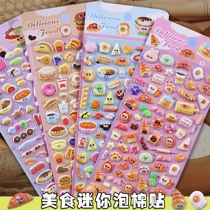 玩具★ステッカー★飾り★粘着シール★手帳用