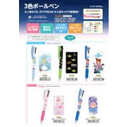 【12月25日締切】キャラクター ジェットストリーム