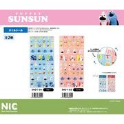 「受注締切12/18」「NIC」パペットスンスン タイルシール