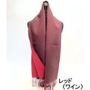 【ストール】【マフラー】ユニセックス・ウールリバーシブル・無地＆無地日本製マフラー