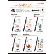 【1月12日締切】キャラクター サラサクリップ