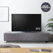 【幅150cm】引き出し付きテレビ台