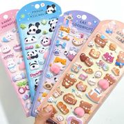 新品3Dステッカー 手作りDIY 子供おもちゃ 可愛いシール 立体ステッカー 粘着シールLF