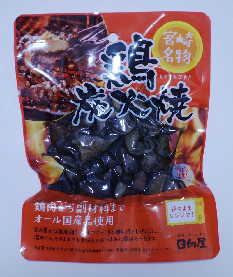 日向屋　鶏炭火焼　100g 