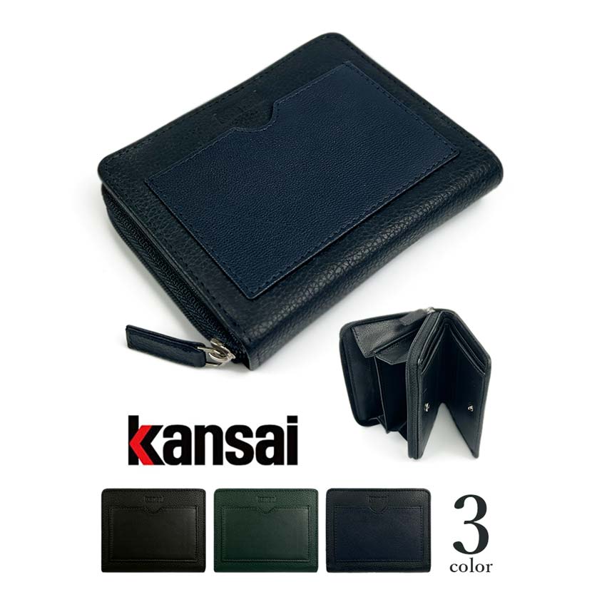 セール★全3色 KANSAI YAMAMOTO(ヤマモト カンサイ)リアルレザー フロントポケット 二つ折り財布