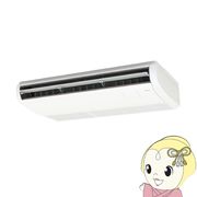 【メーカー直送/車上渡し】業務用エアコン 日立 省エネの達人 天吊 3馬力 三相200V シングル ワイヤー・