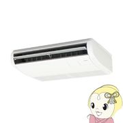 【メーカー直送/車上渡し】業務用エアコン 日立 省エネの達人 天吊 1.8馬力 三相200V シングル ワイヤ・