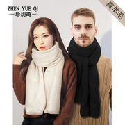 冬用ウール高級防寒ニットマフラー ユニセックスアウトドア対応 ポンチョ兼用ネックウォーマー  5色