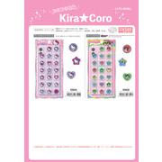 【12月21日締切】キティ・パワパフ キラコロシール