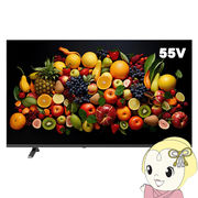 テレビ ユニテク LCG5505SH 55v型 4K Google TV搭載スマートテレビ 地上デジタル・BS・CSデジタルチュ・