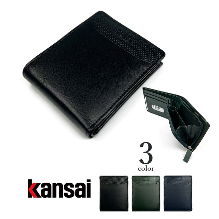 セール★全3色 KANSAI YAMAMOTO(ヤマモト カンサイ)リアルレザー 切り替えデザイン 二つ折り財布