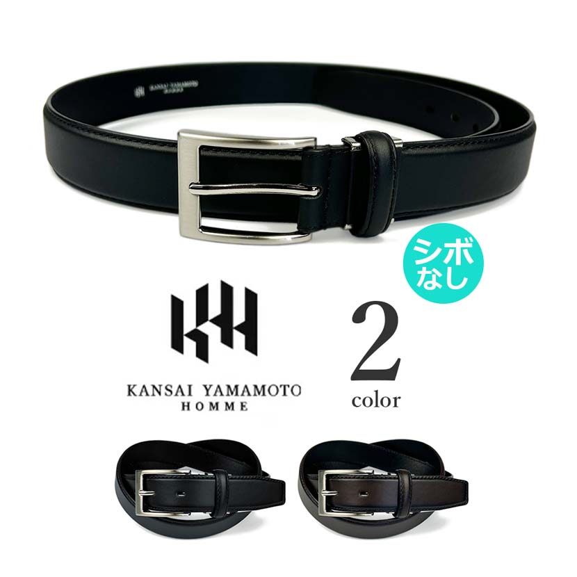 【全2色】KANSAI YAMAMOTO ヤマモト カンサイ 本革 ステッチデザイン シングルピン ベルト 幅3.2cm