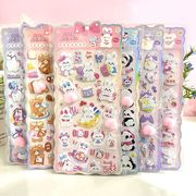 DCシール 　ストレス解消　ぷにぷに　立体泡ステッカー DIY用 手帳用 スマホケース 装飾用 子供用
