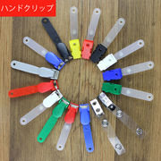 57%OFF　ハンドクリップ　全3種類あり　10個入り 即納