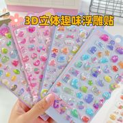 2025★DIY手作り ステッカー★粘着シール★3D★手帳素材