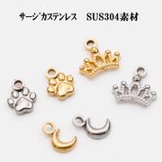 【サージカルステンレス】金属アレルギー対応/クラウン/猫雑貨肉球/三日月/宇宙雑貨/ペンダントトップ
