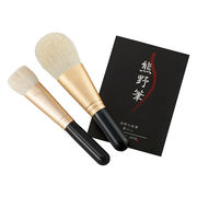 熊野化粧筆セット 筆の心