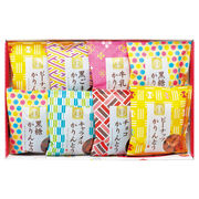 かりんとう詰合せ