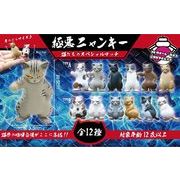 極悪ニャンキー【マスコット】