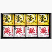 極金のしゃり・極銀のしゃりギフトセット KIGI-5000